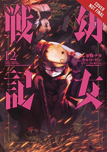 The Saga of Tanya The Evil Vol 12