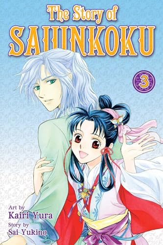 The Story of Saiunkoku Vol 3