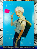 The Summer Hikaru Died Vol 1