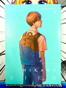 The Summer Hikaru Died Vol 2