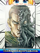 The Tree of Death Yomotsuhegui Vol 1
