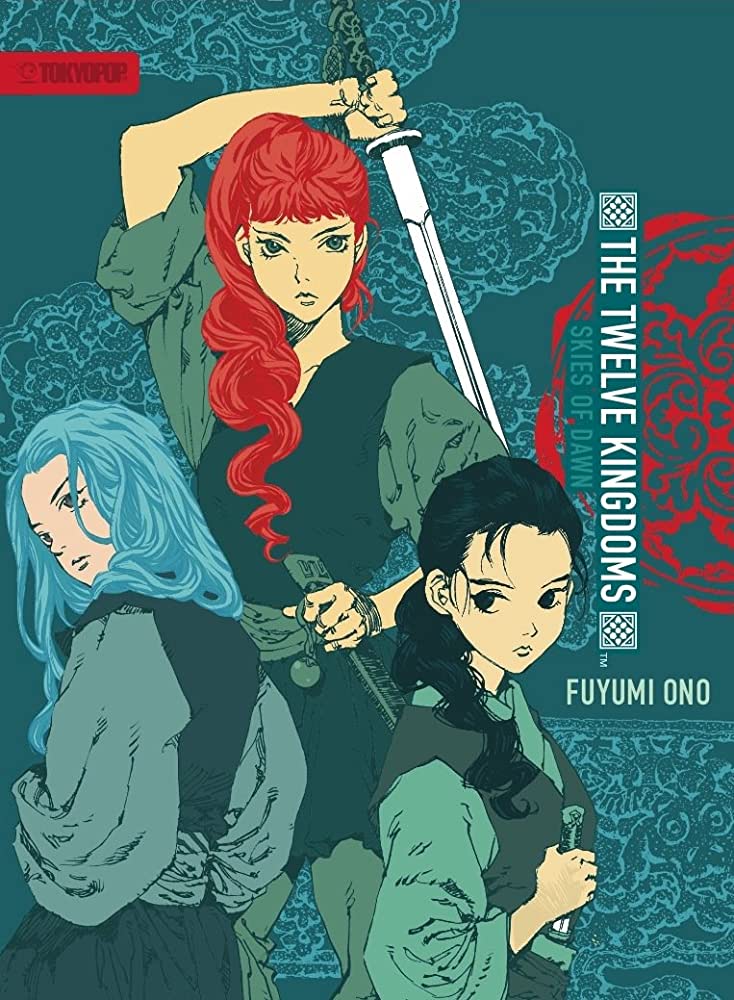 The Twelve Kingdoms Skies of Dawn