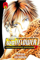 The Wallflower Vol 1