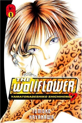 The Wallflower Yamatonadeshiko Shichinhenge Vol 1