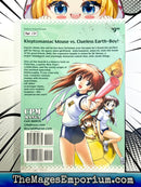 The World of Narue Vol 3