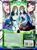 Though I Am An Inept Villainess Vol 2 Light Novel