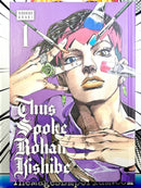 Thus Spoke Rohan Kishibe Vol 1 Hardcover