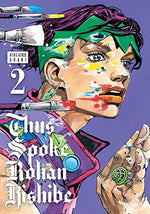 Thus Spoke Rohan Kishibe Vol 2 Hardcover