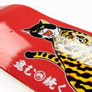 Tiger Skull Skate Deck