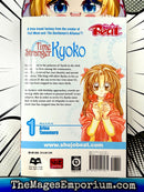 Time Stranger Kyoko Vol 1