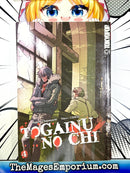 Togainu No Chi Vol 4