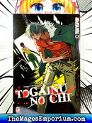 Togainu No Chi Vol 5