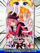 Toilet-Bound Hanako-Kun Vol 10