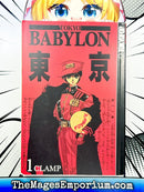 Tokyo Babylon Vol 1