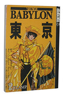 Tokyo Babylon Vol 2