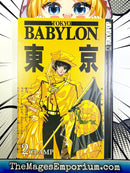 Tokyo Babylon Vol 2