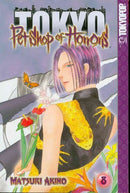 Tokyo Pet Shop of Horrors Vol 8