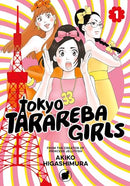 Tokyo Tarareba Girls Vol 1