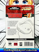Toriko Vol 2
