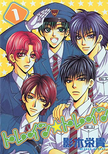 Train Train Vol 1 Eiki Eiki