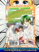 Train Train Vol 1 Eiki Eiki