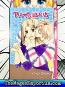 Tramps Like Us Vol 7