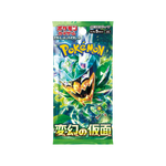 Pokemon TCG Scarlet & Violet Transformation Mask sv6 Japanese (1 Booster Pack)