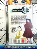 Tsukuyomi Moon Phase Vol 1
