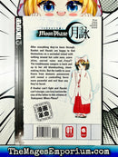 Tsukuyomi Moon Phase Vol 11