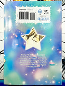 Twinkle Stars Vol 3