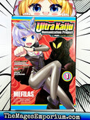 Ultra Kaiju Humanization Project feat.POP Comic code Vol 1