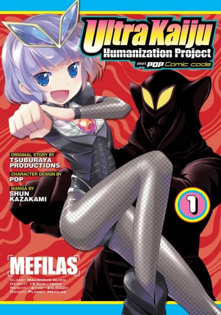 Ultra Kaiju Humanization Project feat.POP Comic code Vol 1