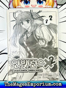 Unbalance Unbalance x 2 Vol 2