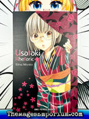 Usotoki Rhetoric Vol 1