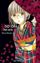 Usotoki Rhetoric Vol 1