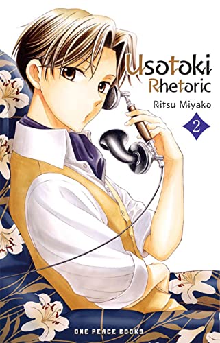 Usotoki Rhetoric Vol 2