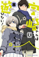 Uzaki-Chan Wants to Hang Out! Vol 8