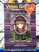 Video Girl AI Vol 7 Retake