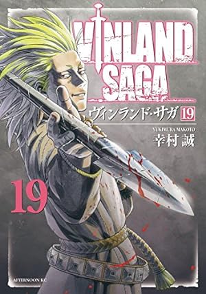 Vinland Saga Vol 10 Hardcover