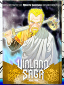 Vinland Saga Vol 4 Hardcover