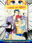Voice or Noise