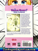 Voice Over! Seiyu Academy Vol 6