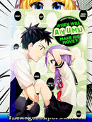 When Will Ayumu Make His Move? Vol 10