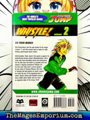 Whistle! Vol 2