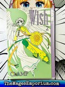 Wish Vol 2