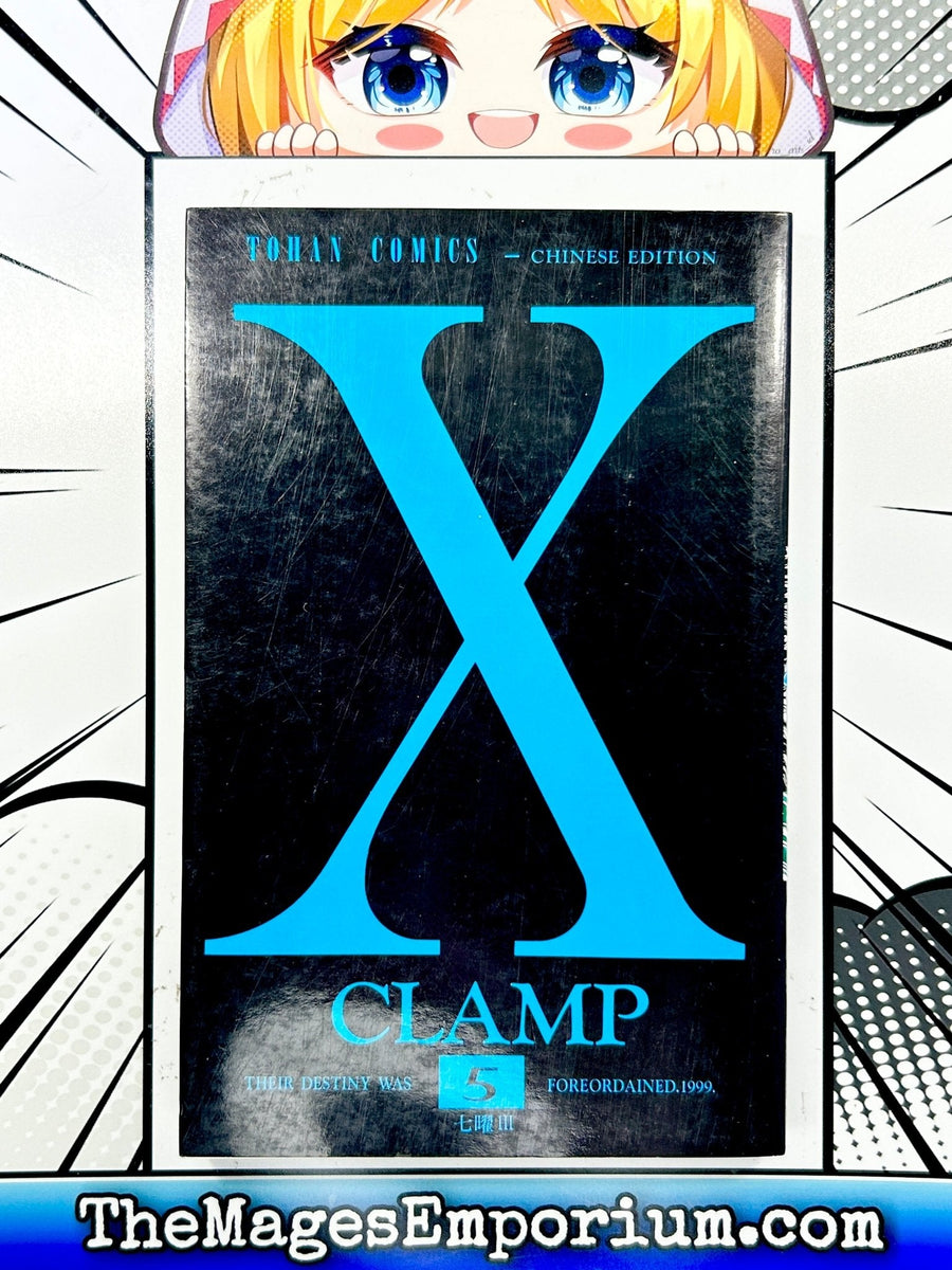 X Clamp Vol 5 Chinese Language Manga