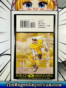 X Clamp Vol 7 Chinese Edition