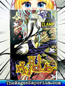 xxxHolic Vol 4 Ex Library