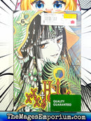 xxxHolic Vol 6