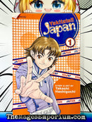 Yakitate!! Japan Vol 1